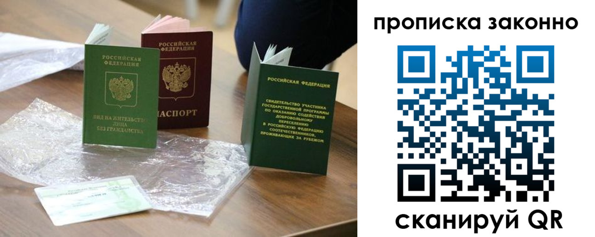 прописка для военкомата в Кашине
