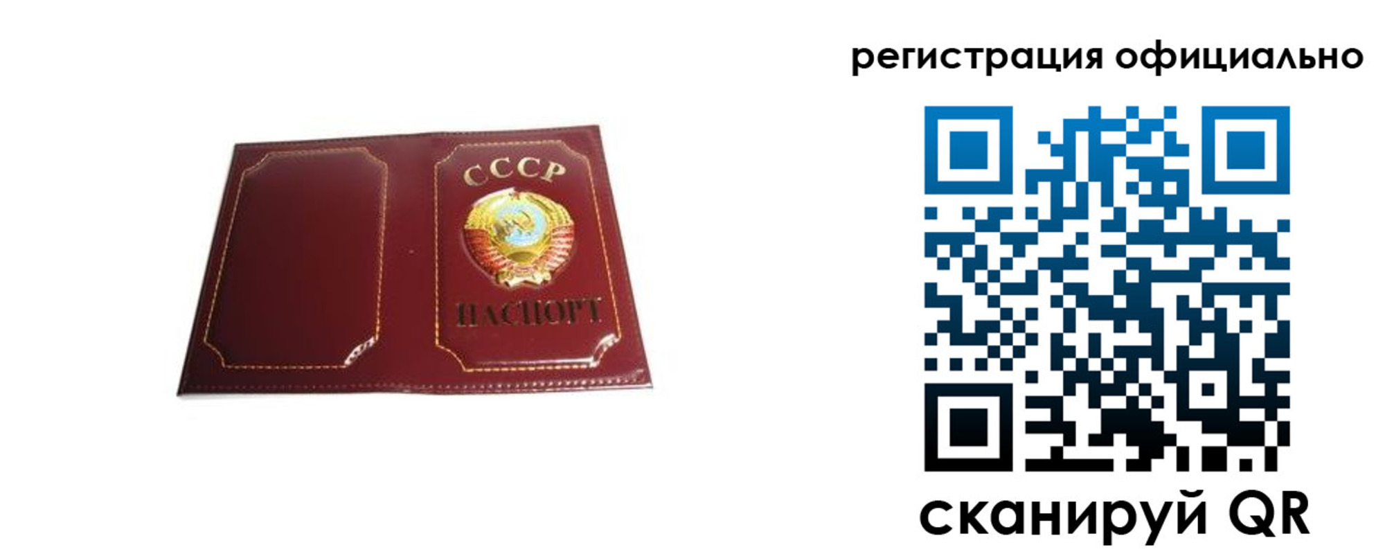 прописка в Кашине