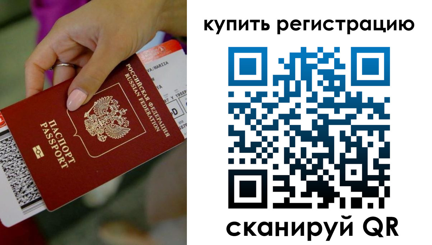 прописка поиск в Кашине
