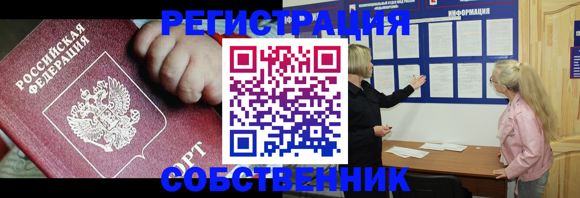 регистрация для школы в Кашине