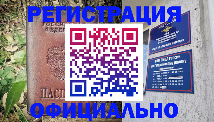 регистрация для дет. сада в Кашине