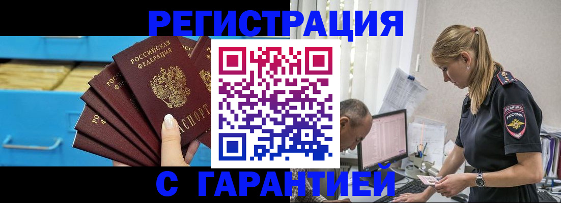 миграционный учет в Кашине