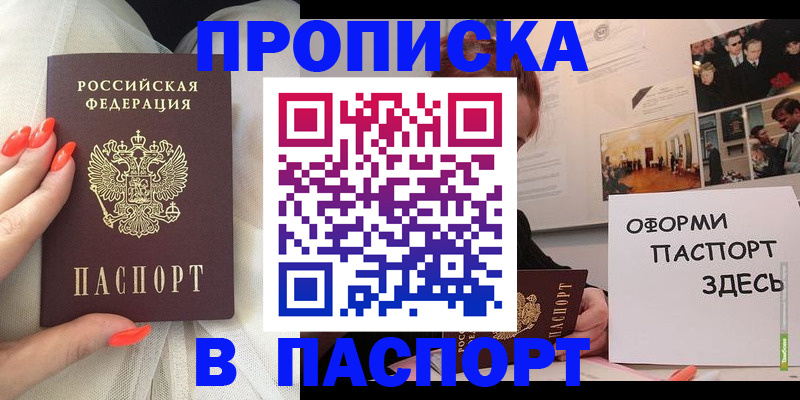 миграционный учет в Кашине