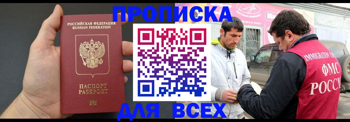 пропишу в квартире в Кашине