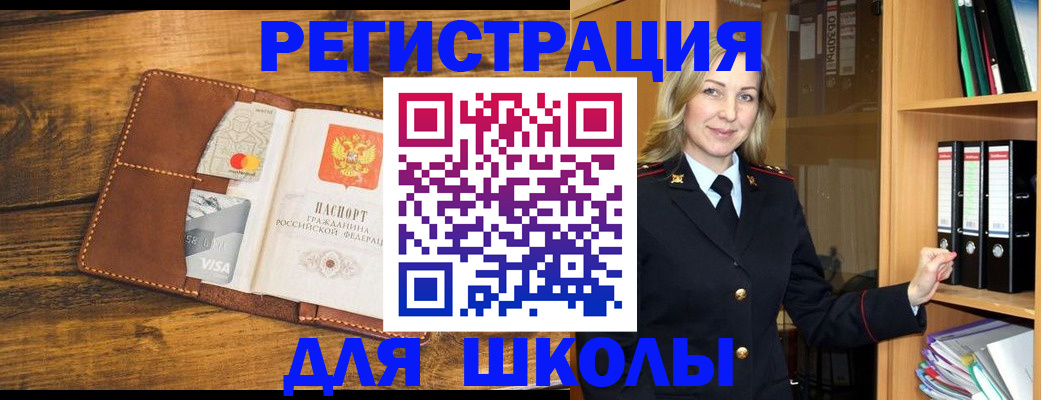 прописка поиск в Кашине